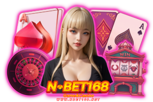 ขวัญใจ 168